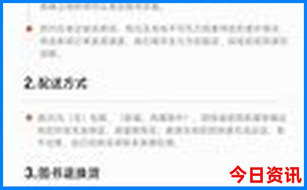 普者黑沿线旅游攻略