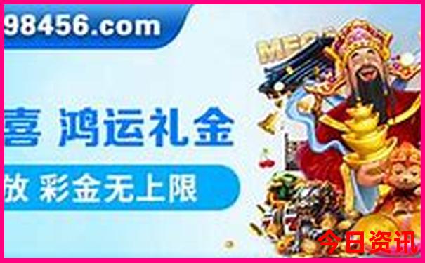 最准一肖一码一一子中特