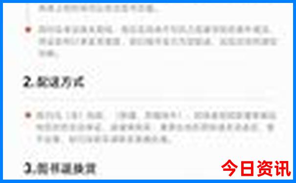 北京旅游景点都哪些