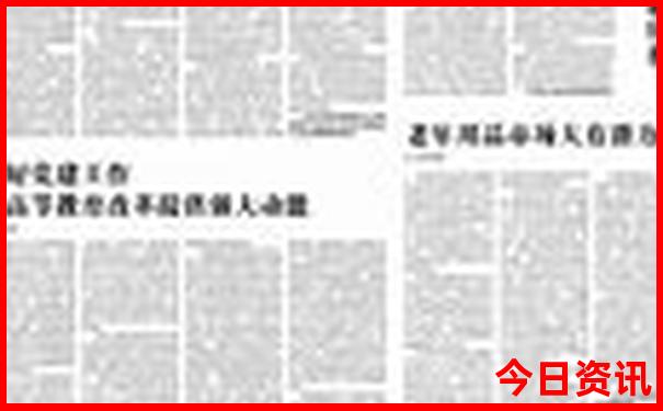 暑假适合去哪个城市旅游